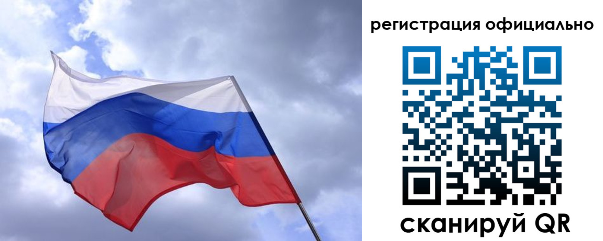 пропишу в квартире в Советском